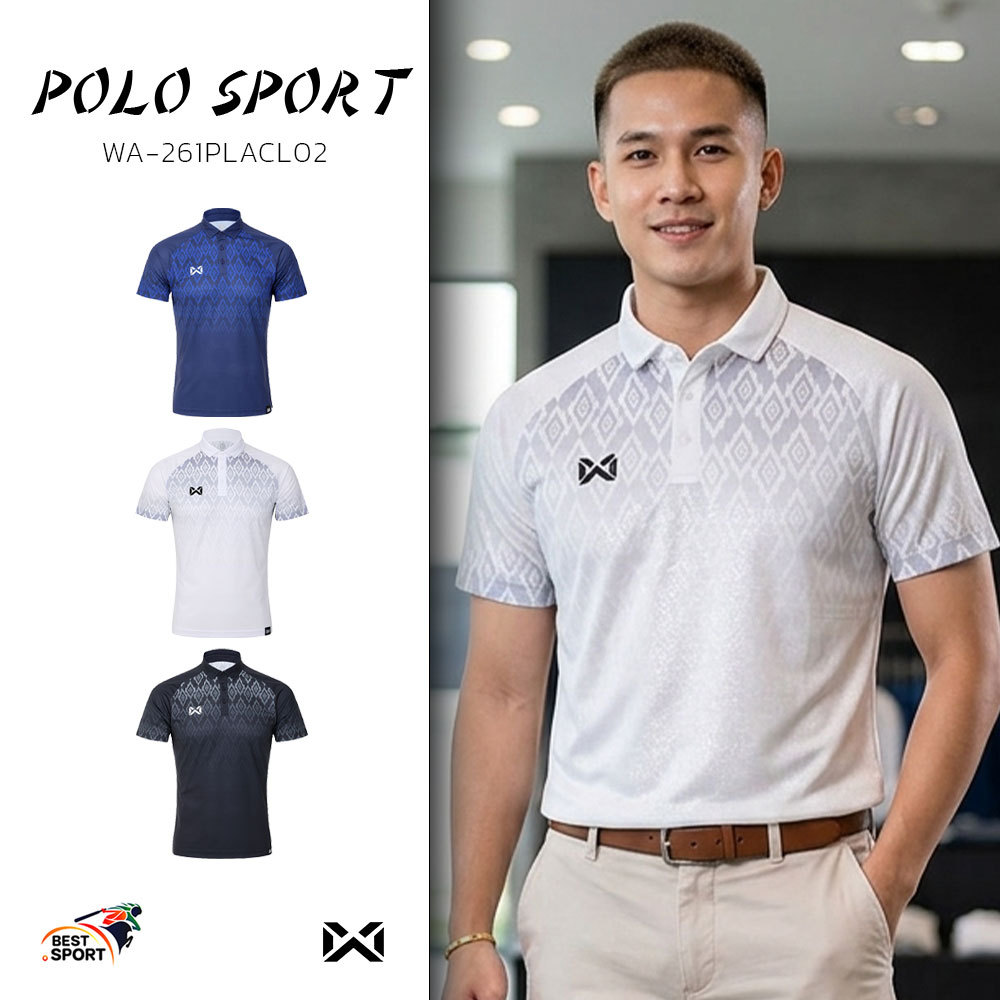 ส่งฟรีไม่มีไม้!!เสื้อโปโล WARRIX วอริกซ์ เสื้อ WARRIX LAI THAI WA-261PLACL02 ผ้า POLYESTER แท้100%