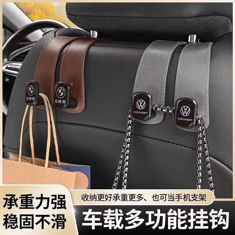 Car Seat Back Hidden Double Hook Car Multifunction Rear Row Car Load-Bearing Storage Kahe Storage Sm