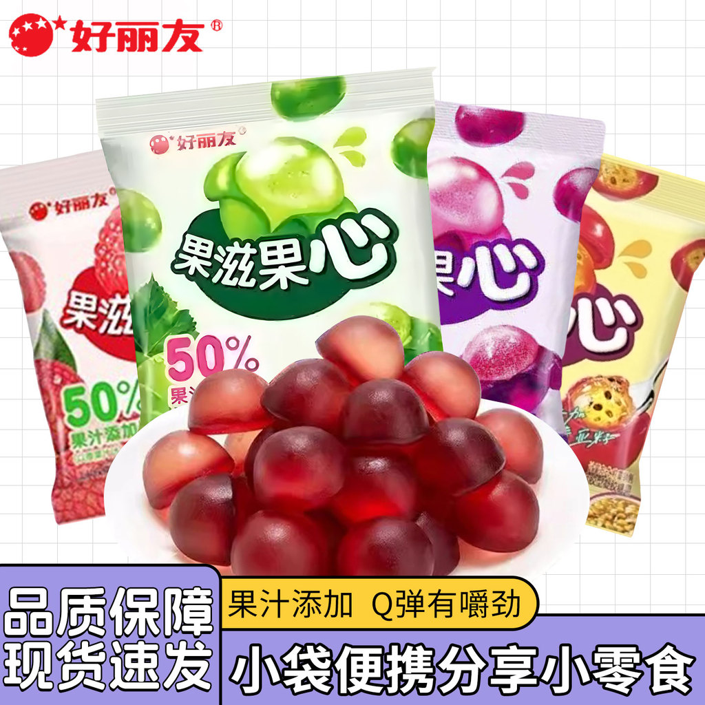 Orion Fruit Flavour Gummy Lychee Green Grape Purple Grape Passion Fruit Flavour รสผลไม้ต่างๆ Casual 