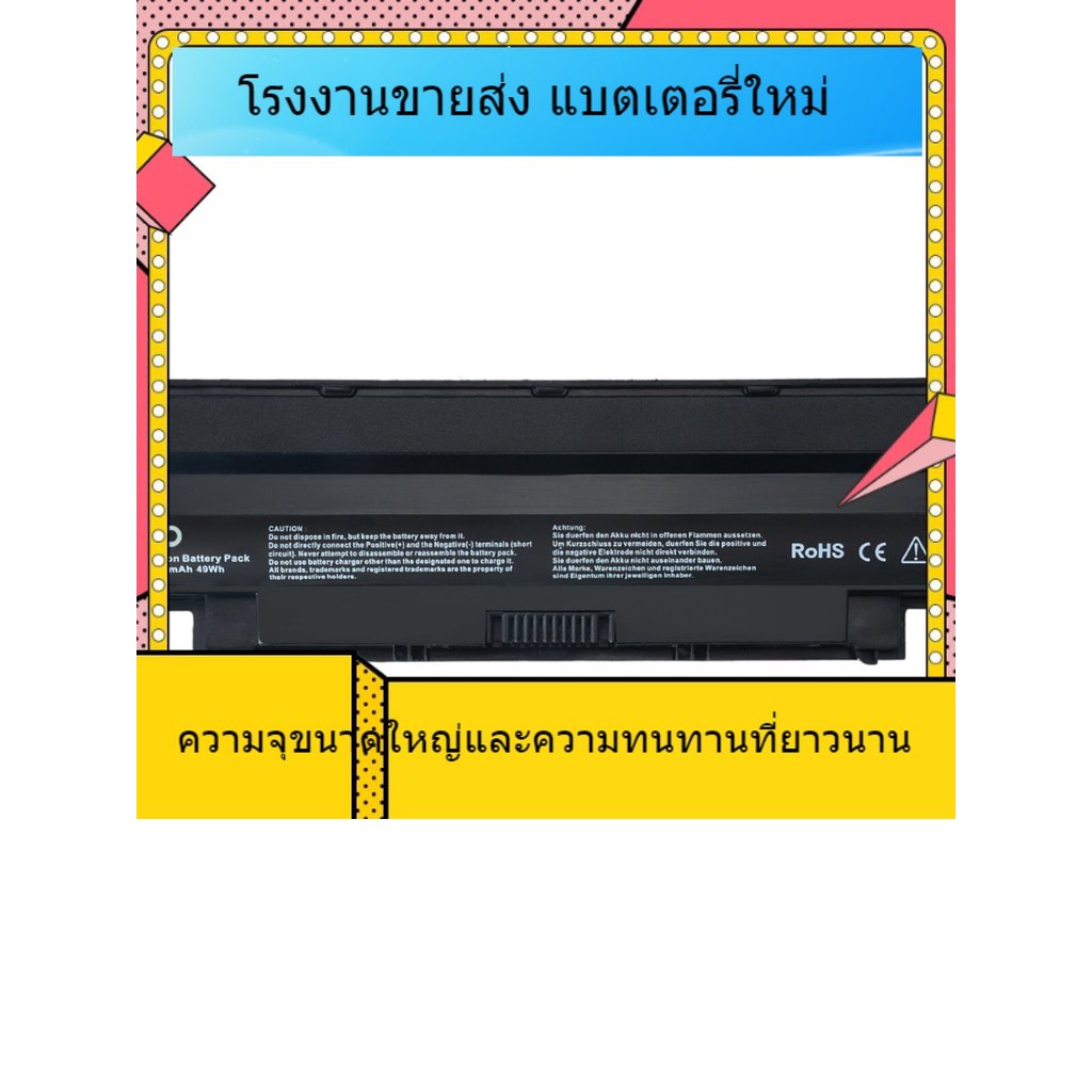 แบตเตอรี่ใหม่ DELL DELL N4010 N5010 M5010 N4050 N5110 N4110 J1KND14r