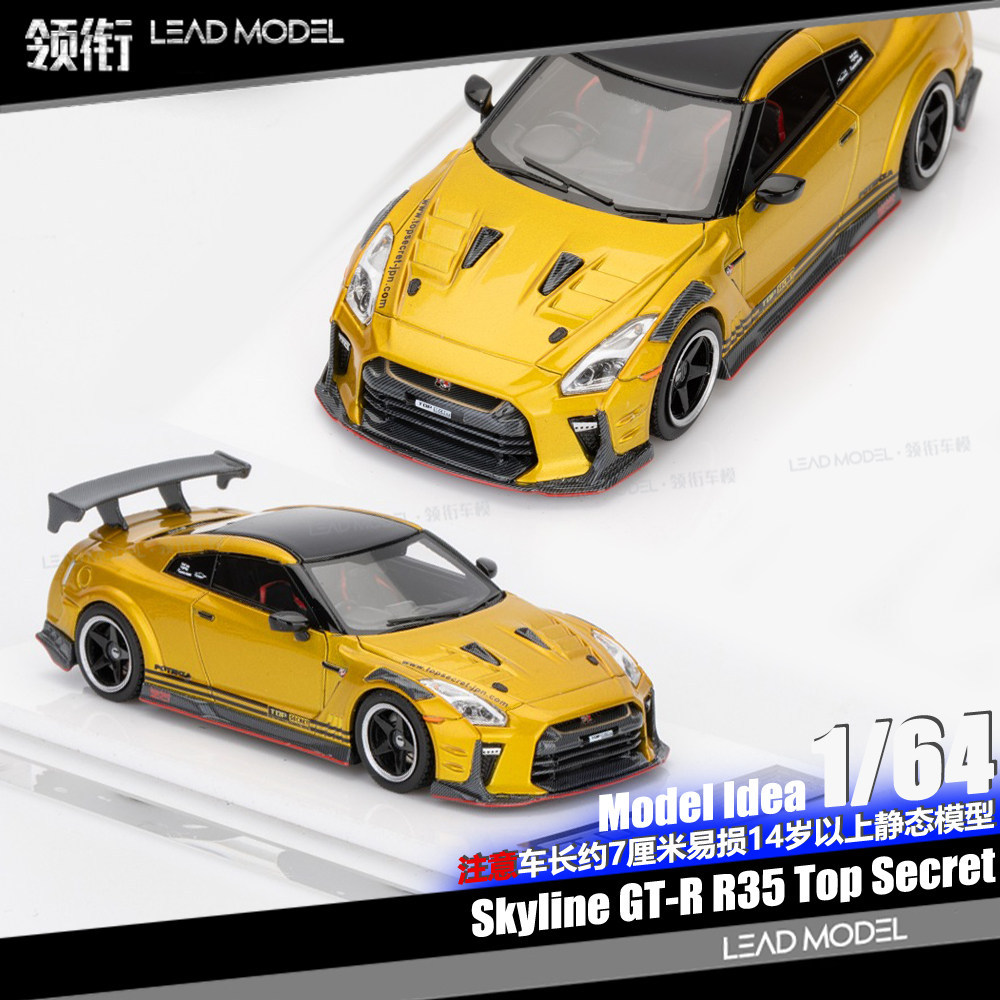[จัดส่งรวดเร็ว] สต็อกพร้อม|Top Secret Golden GT-R R35 โมเดลไอเดีย 1/64 โมเดลรถ