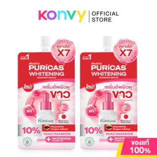 Puricas Whitening Booster Serum Sachet 7ml เซรั่มอัพผิวดูกระจ่างใส ลดความหมองคล้ำ.