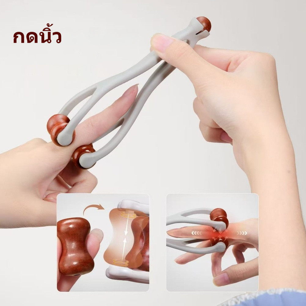 เครื่องนวดมือพกพา ไม้เนื้อแข็ง นวด 360° ผ่อนคลายกล้ามเนื้ออเนกประสงค์