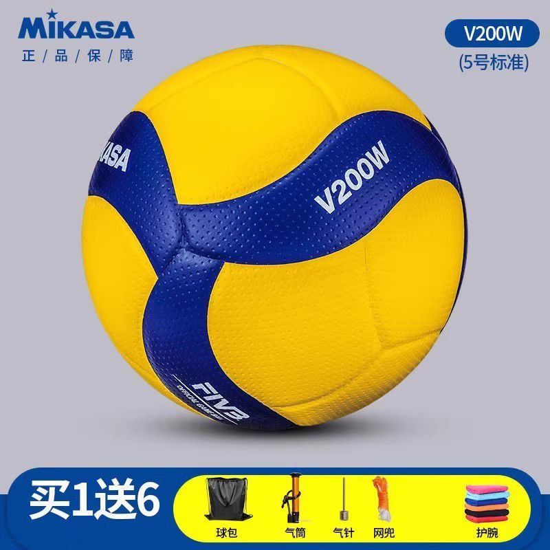 Spike volleyball ball V200W from MIKASA, suitable for junior high school students