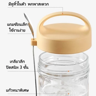 แก้วอาหารเช้า ถ้วยข้าวโอ๊ต 430ml ฝาปิดแน่น พร้อมช้อนในตัว ไร้กลิ่น พกพาสะดวก ดีไซน์กะทัดรัด ใส่กระเป๋าได้สบาย