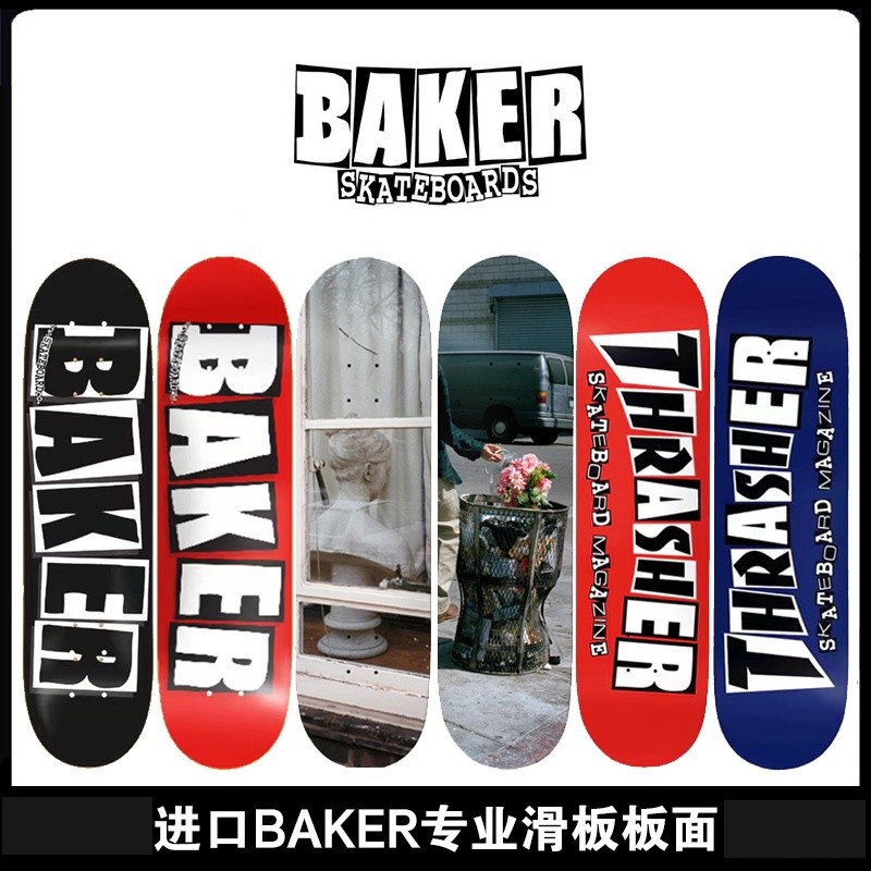 โต๊ะเล่นบอร์ดคู่หิน Canadian Maple จากแบรนด์ American BAKER สำหรับชาย หญิง และเยาวชน สไตล์ STREET