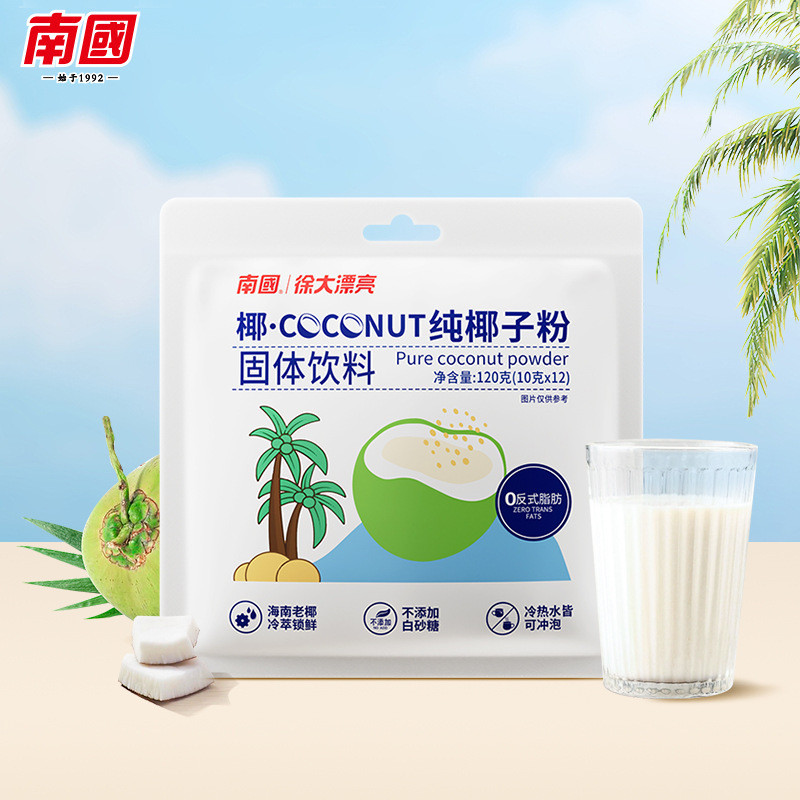 海南特产南国食品120g纯椰子粉椰奶粉椰浆粉原浆粉烘培冲饮椰子汁3.27Hainan Specialty Nanguo Foods 120g Pure Coconut Powder, Coconut 