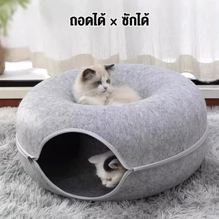 บ้านแมวโดนัท ถอดประกอบใช้งานได้เลย ที่นอนแมว ที่นอนน้องแมว บ้านน้องแมว อุโมงค์สำหรับแมว หลุมแมว 2in1 อุโมงค์แมว