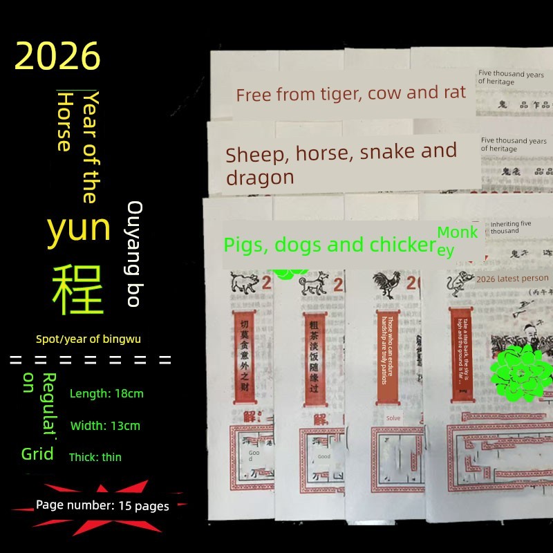 ปฏิทิน 2568 ปฏิทินแขวน 2568 [คลังสินค้าพร้อม] 2026 ปีเสือเก่าจักรพรรดิปฏิทินสีเหลืองปฏิทินออกไปดูดีว