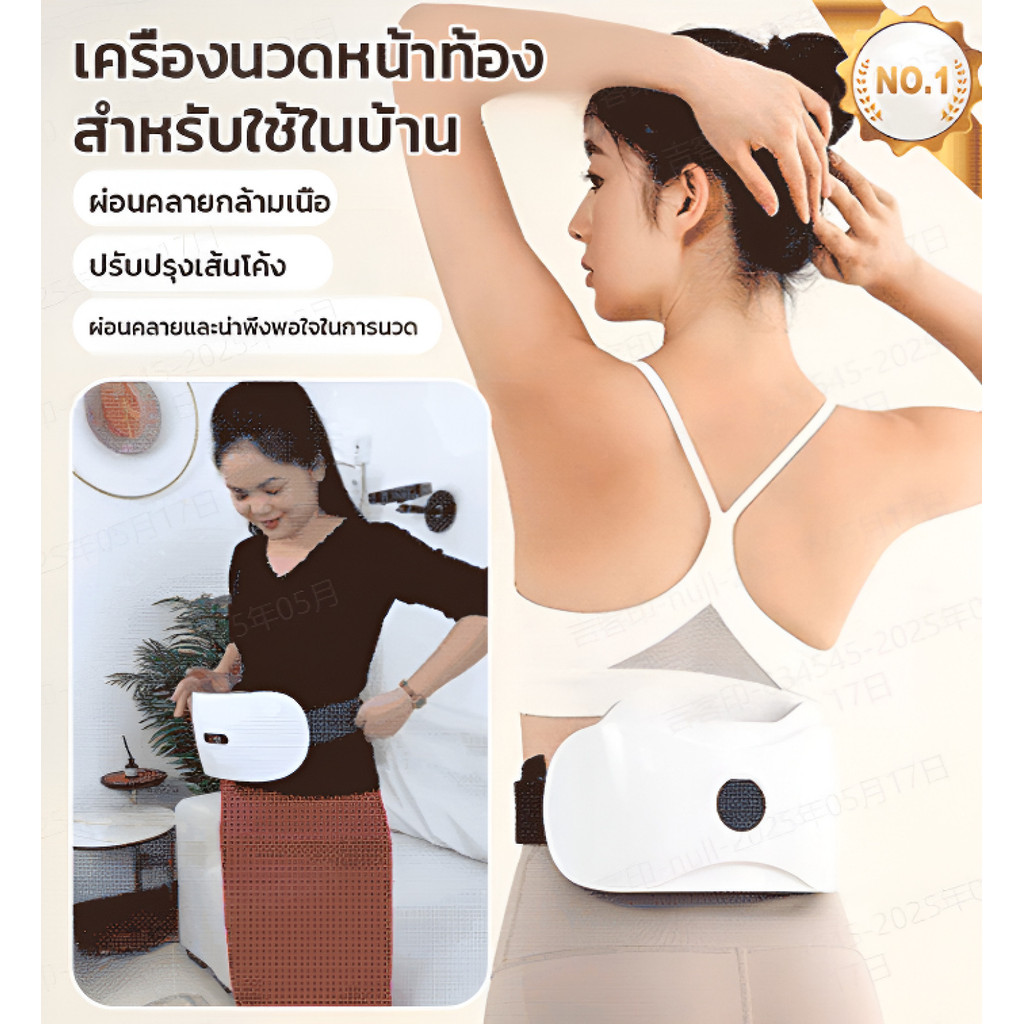 💕NEW💕เครื่องนวดหน้าท้องสำหรับใช้ในบ้าน เข็มขัดลดน้ำหนัก หินธรรมชาติ ทําความร้อน นวดเอว นวดหน้าท้อง อบอุ่น ท้อง กระชับสัดส่วน