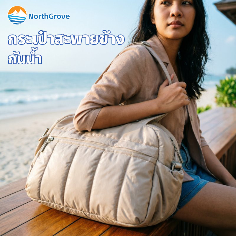 กระเป๋าดัฟเฟิล กระเป๋าสะพายข้าง กันน้ำ น้ำหนักเบา ทนต่อสึกหรอ หลากสี อเนกประสงค์