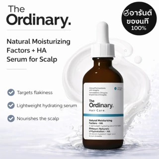 The Ordinary NMF + HA Scalp 60ml เซรั่มบำรุงหนังศีรษะ เติมชุ่มชื้น ลดแห้งคัน ฟื้นสมดุลผิว ไม่ทำให้ผมมันหรือหนัก