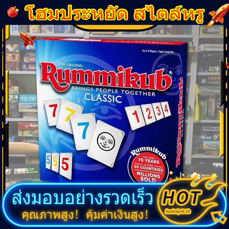 เกมกระดาน Classic Edition Rummikub Family Game F7LM RIKM