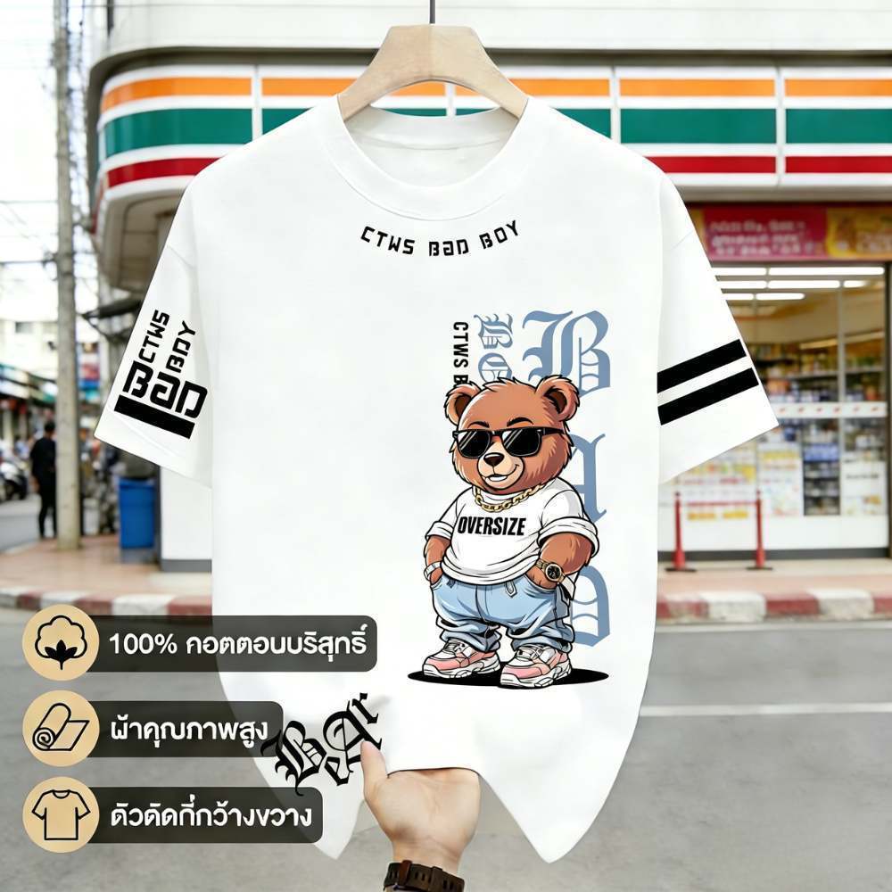 🔥Top.basic🔥เสื้อผู้ชายoversizeผ้าCOTTON เสื้อแฟชั่น คอกลม แขนสั้น  'BGD BEAR' สไตล์ลำลอง【COD】