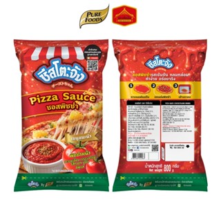 (สินค้าใหม่) ซอสพิซซ่า Pizza sauce ซอสปรุง ฮาวายเอี้ยน ซีฟู้…