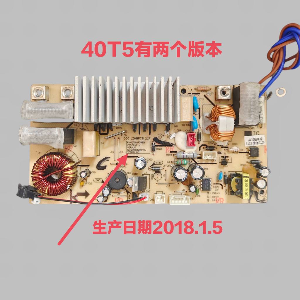 [คลังสินค้าพร้อม] เหมาะสําหรับอุปกรณ์เสริมหม้อหุงข้าว Joyoung IH JYF-40T5 เมนบอร์ด Master Control Po