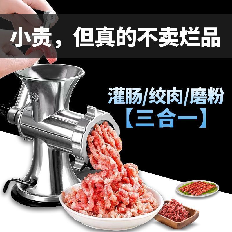 灌香肠器家用香肠机灌肠机手动绞肉神器肠衣工具装做罐腊肠的机器20260328Sausage Stuffer, Household Sausage Machine, Manual Meat Grinde