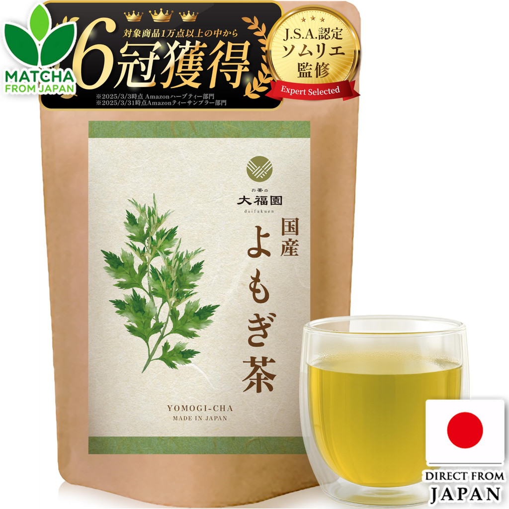 Daifukuen Yomogi Tea Japanese Herb Tea Additive-Free Tea Bags Supervised By J.S.A. Certified Sommeli