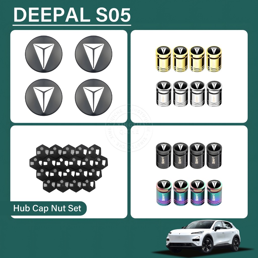 丨เหมาะสำหรับ 2025 Deepal S05 รถฝาครอบดุมล้อตกแต่งสกรูฝาครอบป้องกันอุปกรณ์เสริมการปรับเปลี่ยน