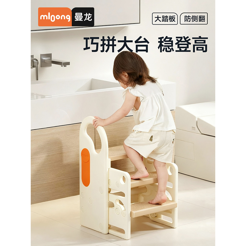 [การจัดเก็บแบบยืดหดได้] Manlong Baby Wash Step Stool สตูลเท้าเด็ก Infant Washstand Foot Step Stool