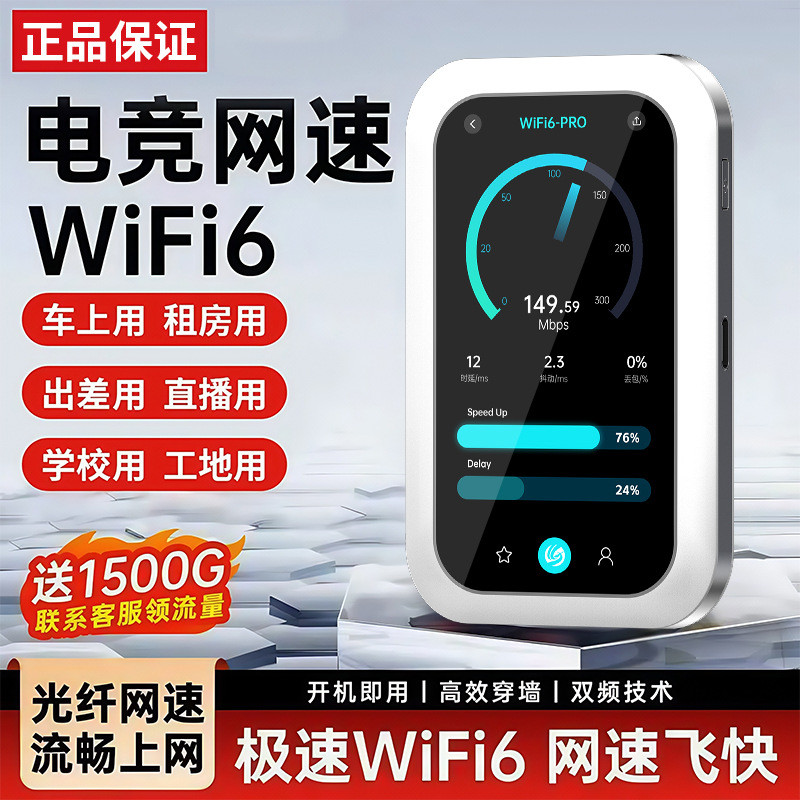 Wifi แบบพกพา wifi แบบพกพาไร้สาย wifi มือถือใหม่เครือข่ายสามเน็ตคอมเราเตอร์แห่งชาติสากลแบบพกพาไหลไม่จ