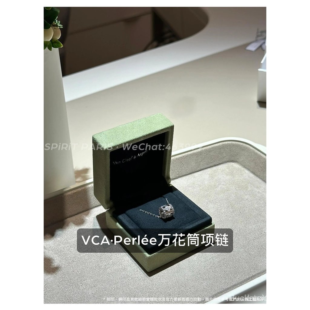 สร้อยคอมุกเพชร Clover Kaleidoscope จาก Van Cleef & Arpels ทำจากเคลดทองคำพลาทินัม