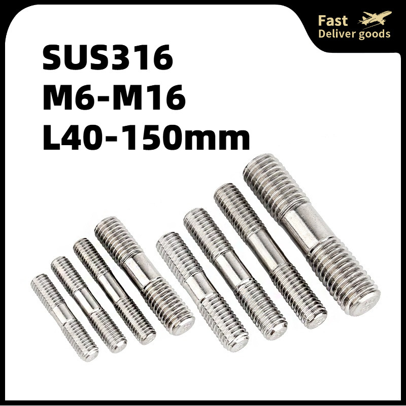 สตัด เกลียว 2 ข้าง เท่ากัน สแตนเลส 316 M6 M8 M10 M12 M14 M16/Double End Studs SUS316 Stainless /HZ-g