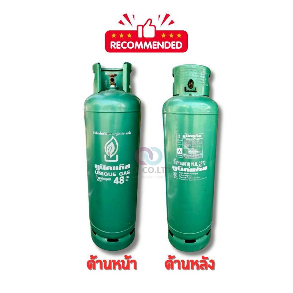 ราคารวมภาษีมูลค่าเพิ่ม ตรงปก ถังแก๊สยี่ห้อ ถังเปล่า เวิลด์/ ปตท. ขนาด 48 กก. ถังเปล่าไม่มีน้ำแก๊ส มี