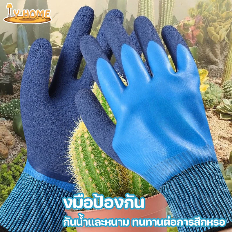 งมือป้องกัน ถุงมือทำงาน กันน้ำและหนาม หนา ทนทานต่อการสึกหรอ ปกป้องมือทั้งสองข้าง หลายฟังก์ชัน