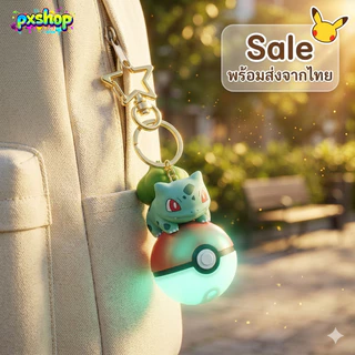 [ของแท้] พวงกุญแจโปเกมอนตัวจิ๋ว Pokémon Bag Charm ฟิกเกอร์พิกะจู ฟุชิกิดาเนะ โพจจามะ ห้อยกระเป๋าสุดคิ้วท์ [พร้อมส่ง]