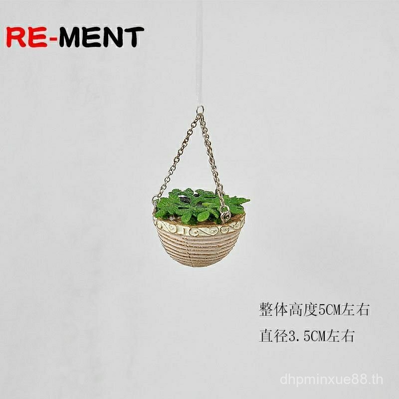 ของเล่นอาหาร House re-ment ของเล่นอาหารญี่ปุ่นจํานวนมากดอกไม้ที่สวยงามบริสุทธิ์รายการต้นคอลเลกชันตะก