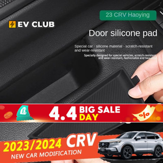 เหมาะสําหรับ 2023/2024 HONDA CRV G6 HaoyingประตูซิลิโคนPadกล…