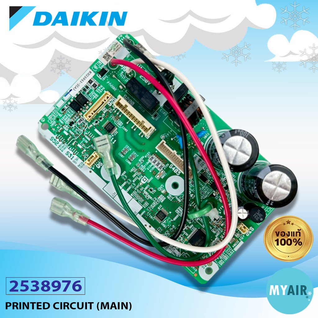 2538976/4026491 Daikin แผงบอร์ดแอร์ ของแท้ อะไหล่แอร์ แผงคอยล์เย็น PCB ASSY (MAIN)