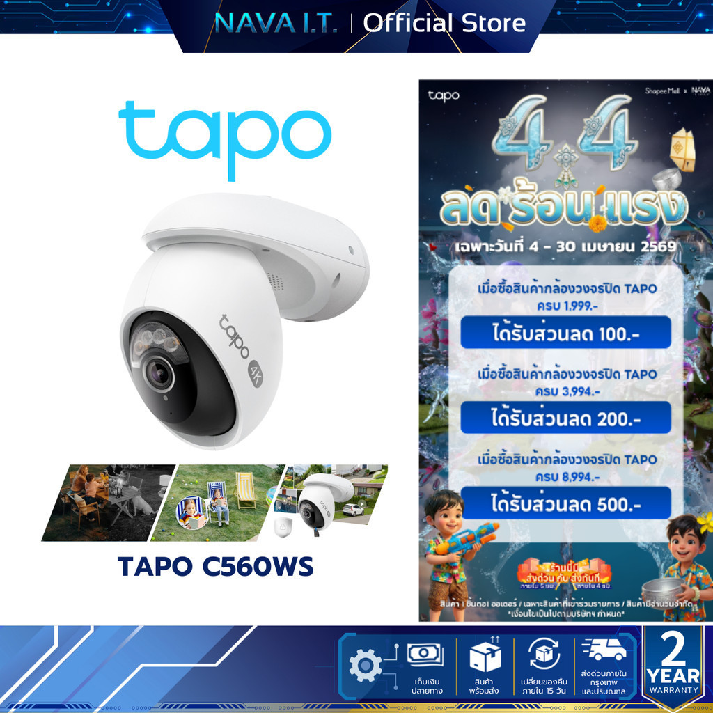 TAPO C560WS  4K 8MP Outdoor Pan/Tilt Security Wi-Fi Camera