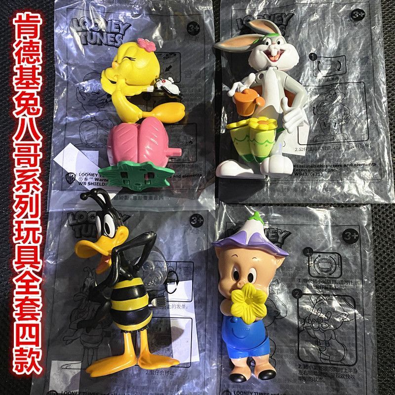 2021 Kentucky Bunny Bunny ของเล่น Looney Tunes Little Bird Tridy Duffy Duck Pig Little Brother KFC ต