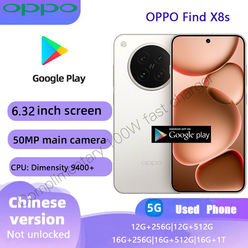 OPPO Find X8s โทรศัพท์มือสอง Dimensity 9400+ สภาพดี IP68 กันน้ํา 120Hz Display Phone รองรับ Play Sto