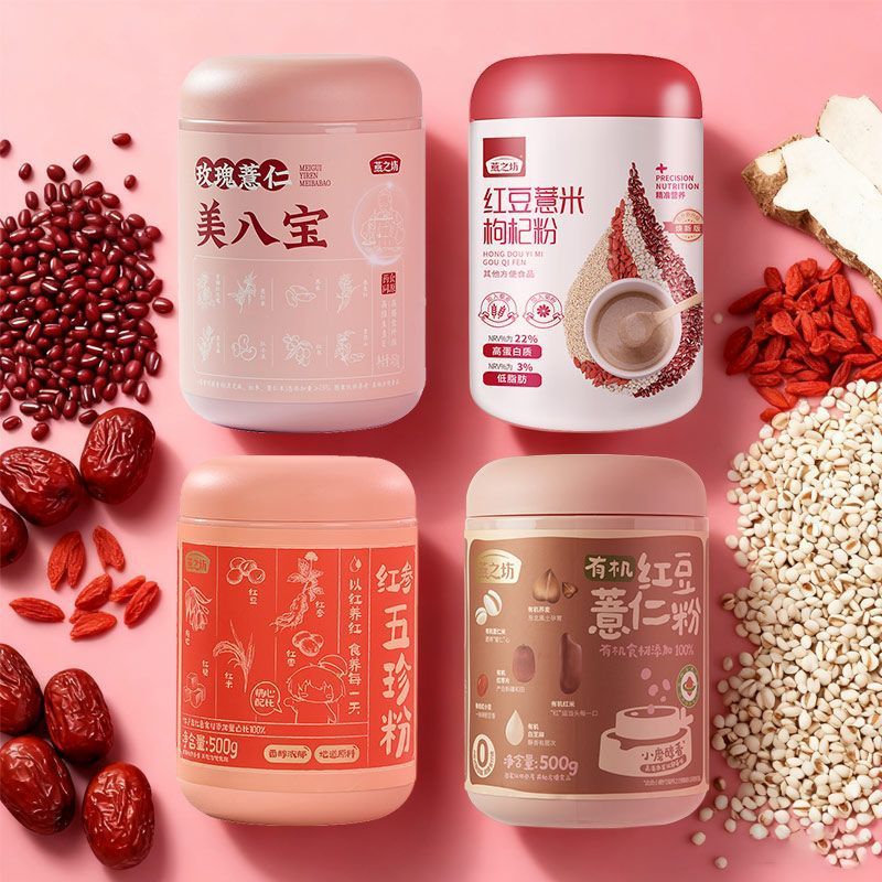 Yanzhifang ข้าวบาร์เลย์ถั่วแดง Wolfberry โสมสีชมพู Wuzhen ผงโภชนาการบํารุงอาหารทดแทนผงหนึ่งกัดกินหลา