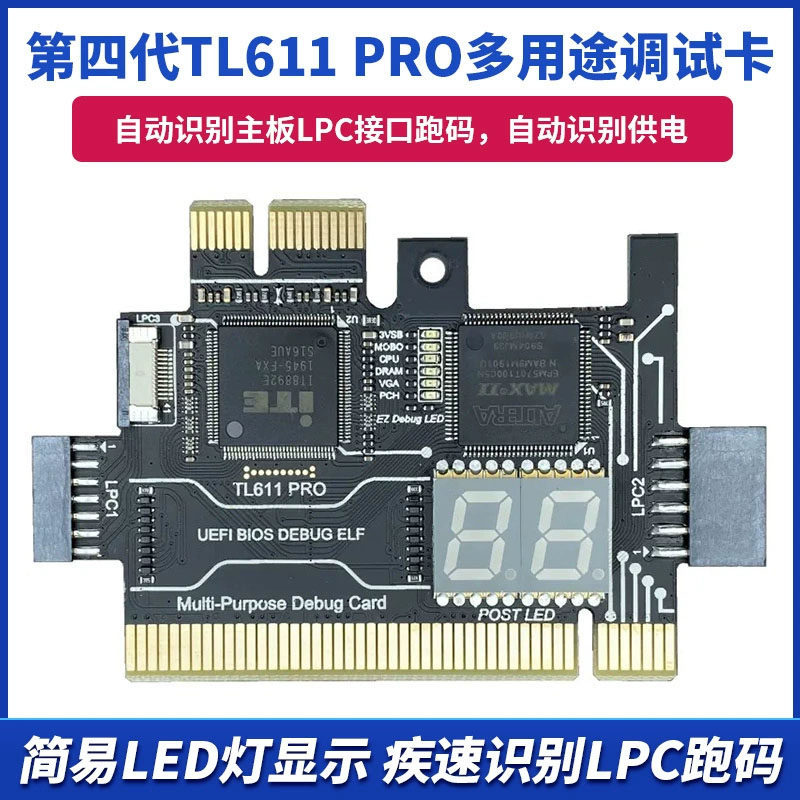 TL611 PRO การ์ดวินิจฉัยเดสก์ท็อป PCI เมนบอร์ด PCI E โน้ตบุ๊คการ์ดทดสอบ Apple คอมพิวเตอร์ LPC DEBUG