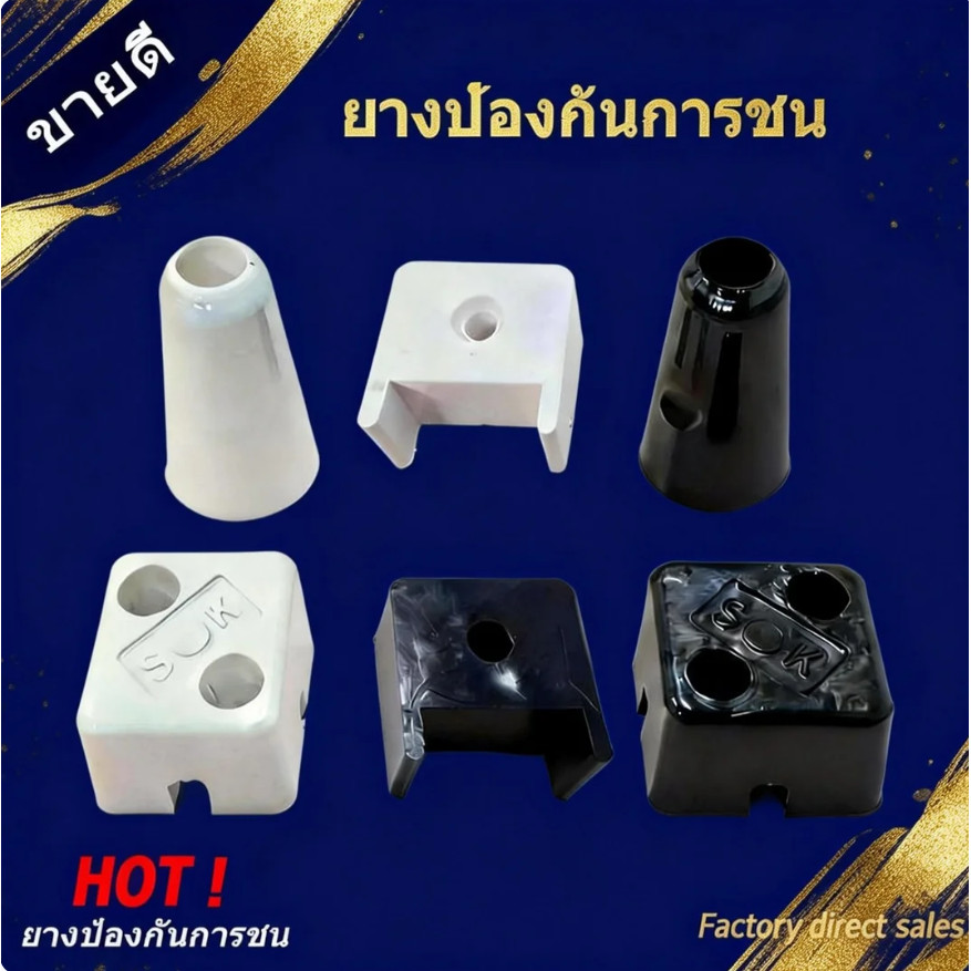 ผลิตภัณฑ์ขายดี ยางกันกระแทกสำหรับหน้าต่างและประตู ลดเสียงดัง ป้องกันการขีดข่วน ทนทานต่อการสึกหรอ