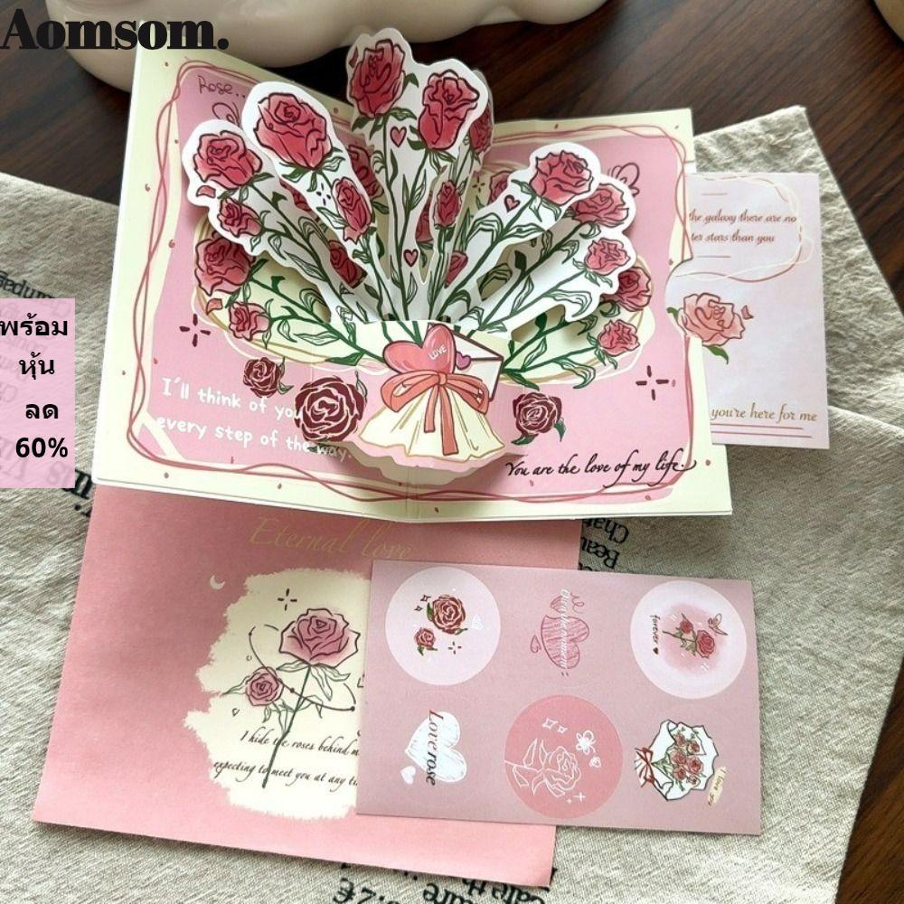 การ์ดอวยพร AOMSOM, Pop Up Love การ์ดวันวาเลนไทน์, กุหลาบโรแมนติกพร้อมซองขอบคุณการ์ดภรรยาแฟนของขวัญ