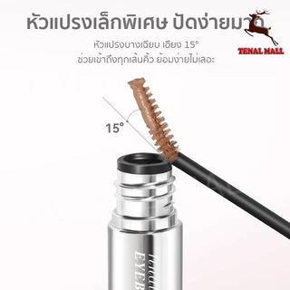 NOVO มาสคาร่าคิ้ว หัวแปรงเล็กพิเศษ สีน้ำตาล กันเหงื่อ กันน้ำ ไม่เป็นก้อน สีติดทน 3 เฉดสี เข้ากับสีผมทุกโทน