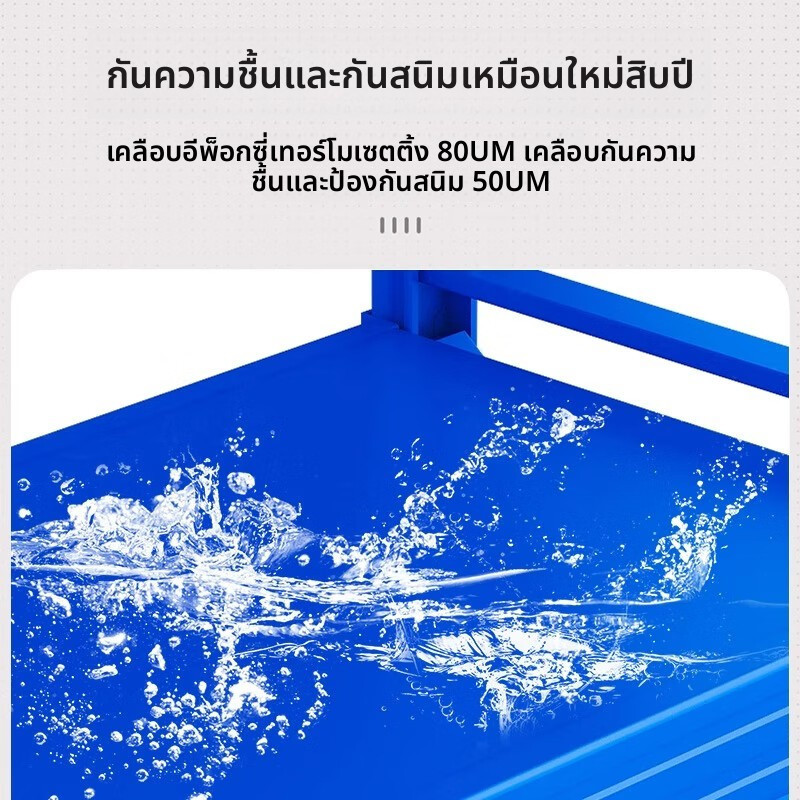ชั้นวางของกันสนิมและชั้นเก็บของทนการกัดกร่อน 4 ชั้น รูปที่ 5