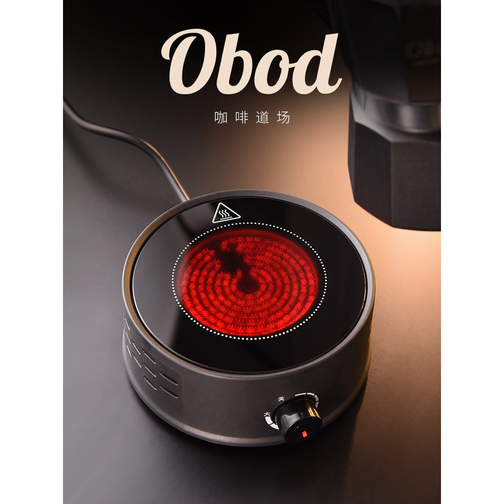 [จัดส่งด่วน] Obod เตาเซรามิกไฟฟ้าขนาดเล็ก Moka Pot Heating Thermostatic เตาทําความร้อนไฟฟ้าทําหม้อกา