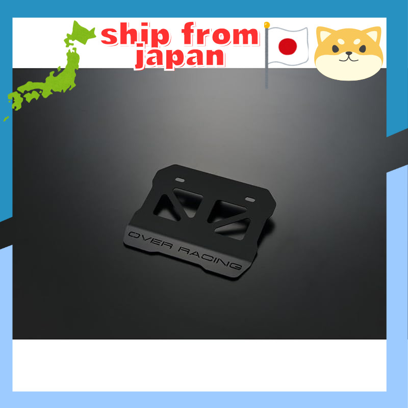 Overracing License Plate Holder S Black 95-97-02B - Enhance your vehicle with this stylish and durab