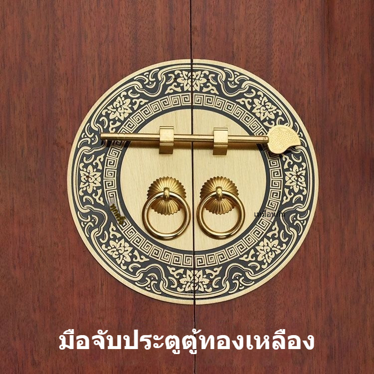 มือจับตู้ทองเหลืองแท้สไตล์จีน ด้ามจับประตูตู้เสื้อผ้าทรงกลม ของตกแต่งเฟอร์นิเจอร์คลาสสิก อุปกรณ์ฮาร์ดแวร์ตู้