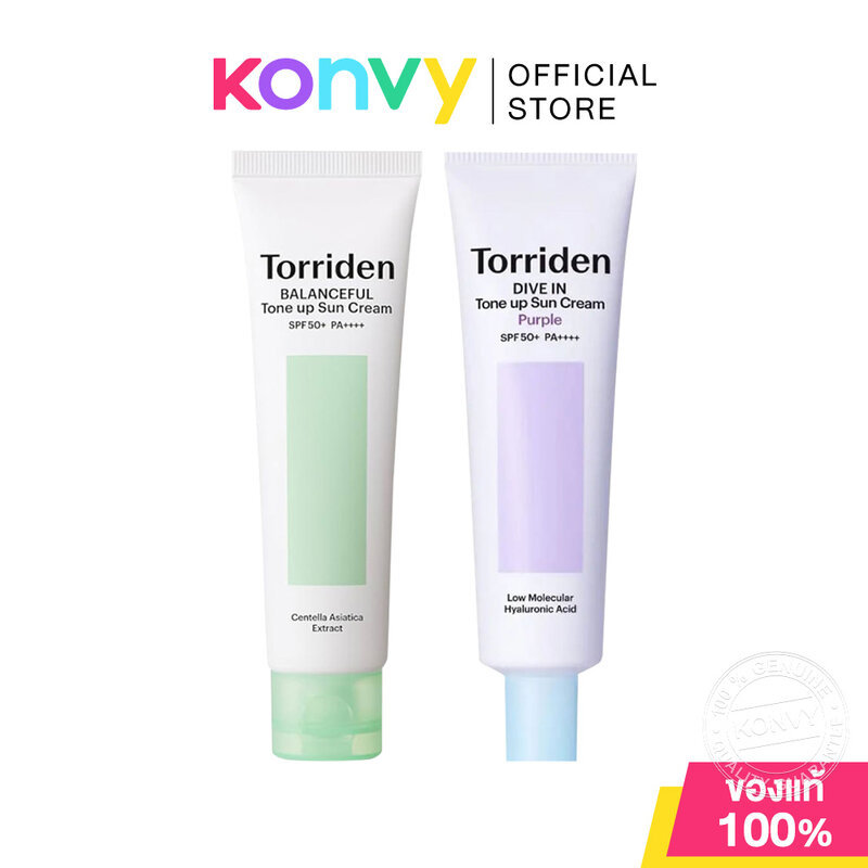 Torriden Tone Up Sun Cream SPF50+ PA++++ 60ml กันแดดโทนอัพ ทอร์ริเดน (Balanceful Tone Up / Dive In Tone Up)