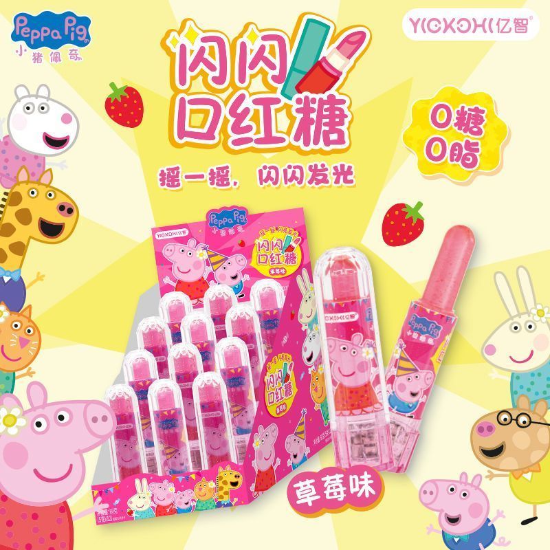 Yizhi Piggy Peppa Pig Sparkling ลิปสติก Candy ลิปสติก Candy รสผลไม้ Candy ของเล่นขนมของเล่น Candy Ca