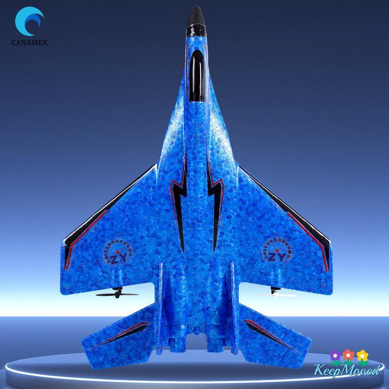 KeepMoved RC เครื่องบินรีโมทคอนโทรล Flying Model Glider เครื่องบินเครื่องบินโฟมของเล่นสําหรับของขวัญ