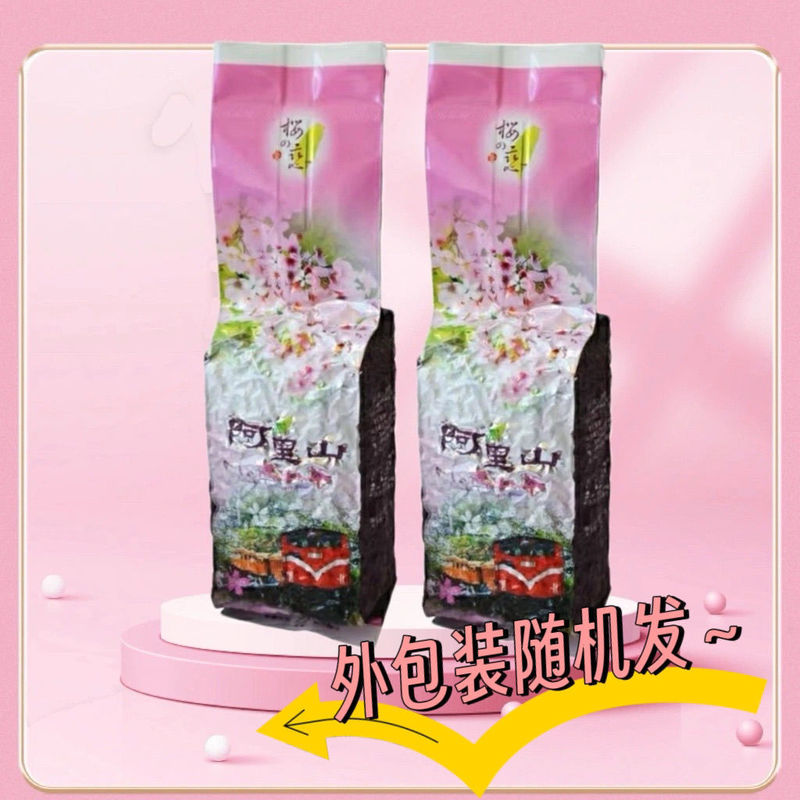 台湾正宗阿里山金萱乌龙茶清香淡淡奶香味金萱冻顶乌龙茶袋装F20260108Taiwan's Authentic Alishan Jinxuan Oolong Tea, Fragrance, Light