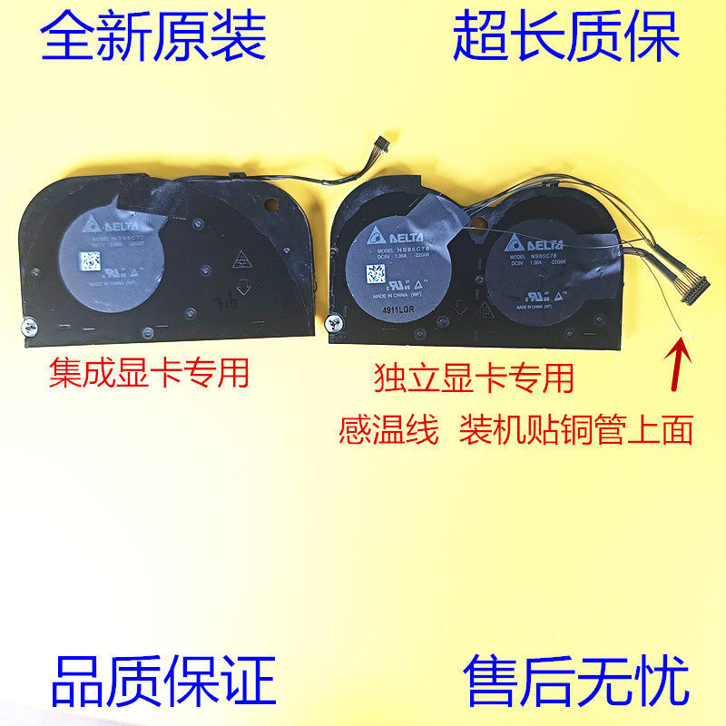 ยี่ห้อใหม่เดิม Lenovo Thinkpad X13 Gen 4 5 พัดลม X13 Yoga Gen 4 5 พัดลมระบายความร้อน